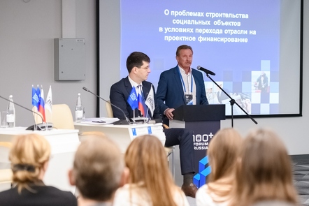 _2019-10-30_10-10-13_100+_зал 3.8_Нострой_PST_3115 (1).jpg